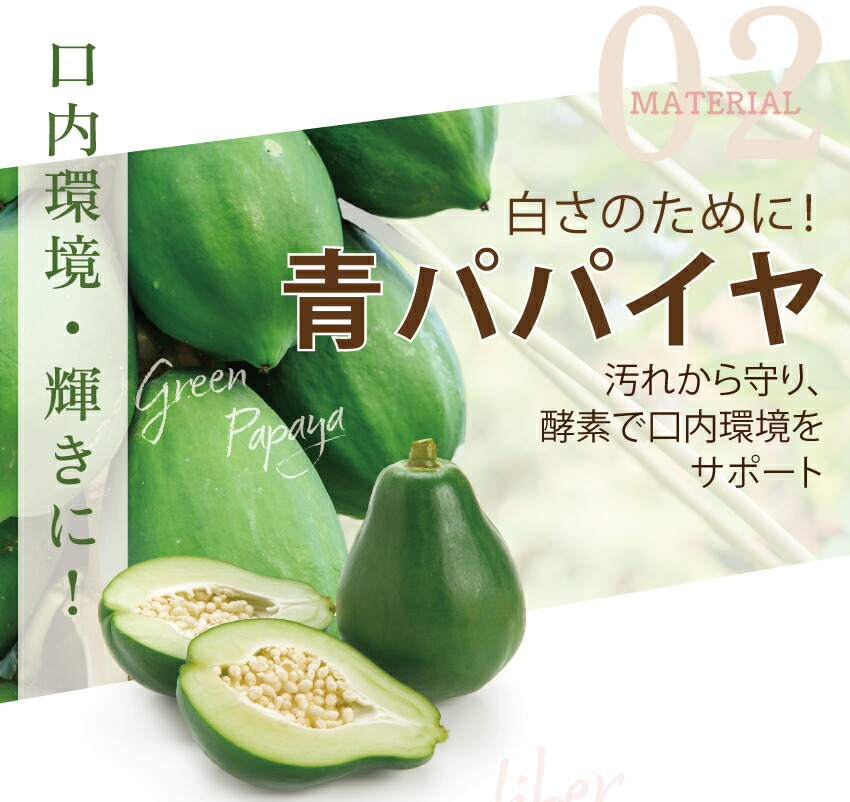 犬・猫・口臭のサプリ