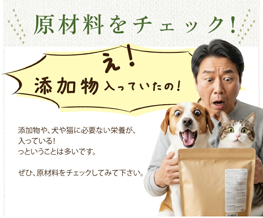 犬・猫・口臭のサプリ