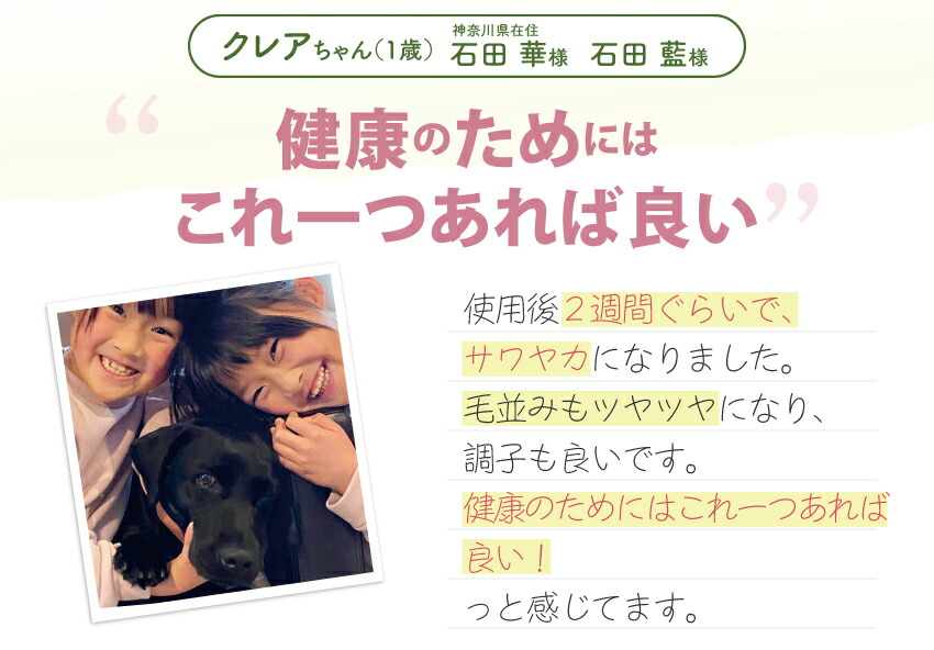 犬・猫・口臭のサプリ