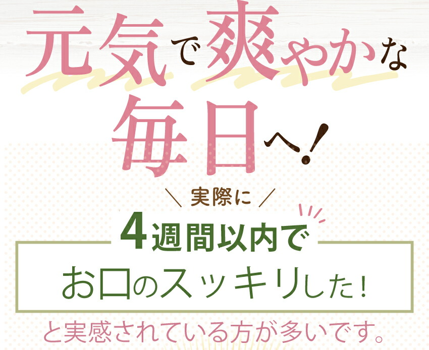 犬・猫・口臭のサプリ