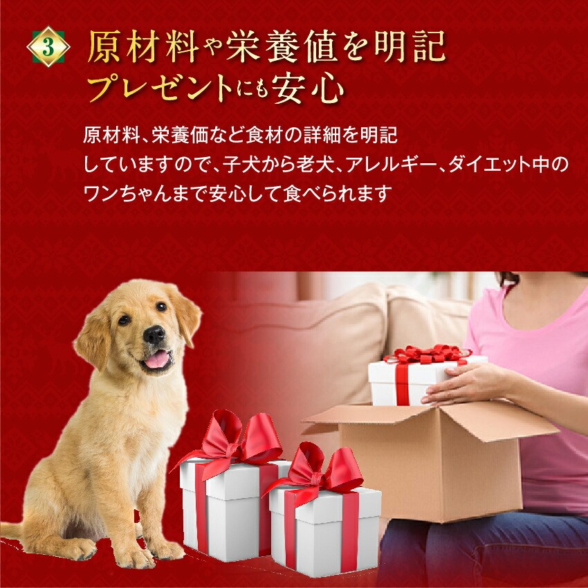 早割 犬用 クリスマスケーキ 犬 クリスマスケーキ おやつ 手作りご飯 ４点セット 無添加 a 犬のご飯とケーキのドッグダイナー 通販 Yahoo ショッピング