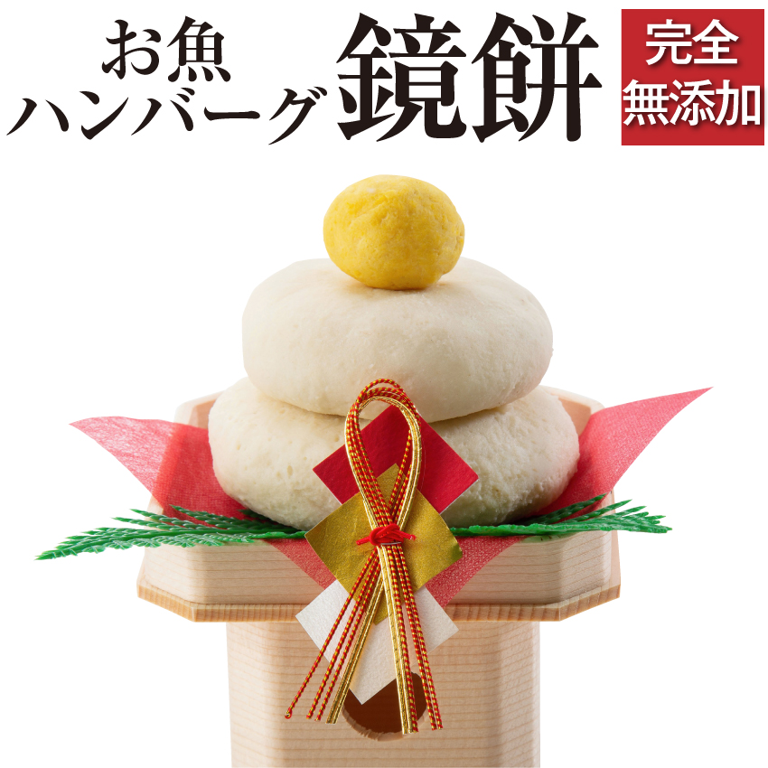 先行予約 犬用 おせち 犬 鏡餅 鏡もち かがみ餅 23年 無添加 おせち料理 犬のご飯とケーキのドッグダイナー 通販 Yahoo ショッピング 先行予約 犬用 おせち 犬 鏡餅 鏡もち かがみ餅 23年 無添加 おせち料理 犬のご飯とケーキのドッグダイナー 通販 Yahoo ショッピング