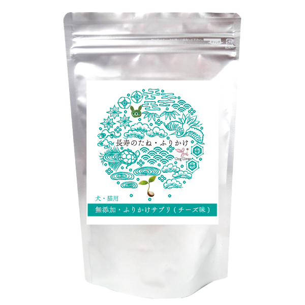 ドッグダイナー 無添加 ふりかけ 犬 猫用 骨・関節・腸のふりかけ
