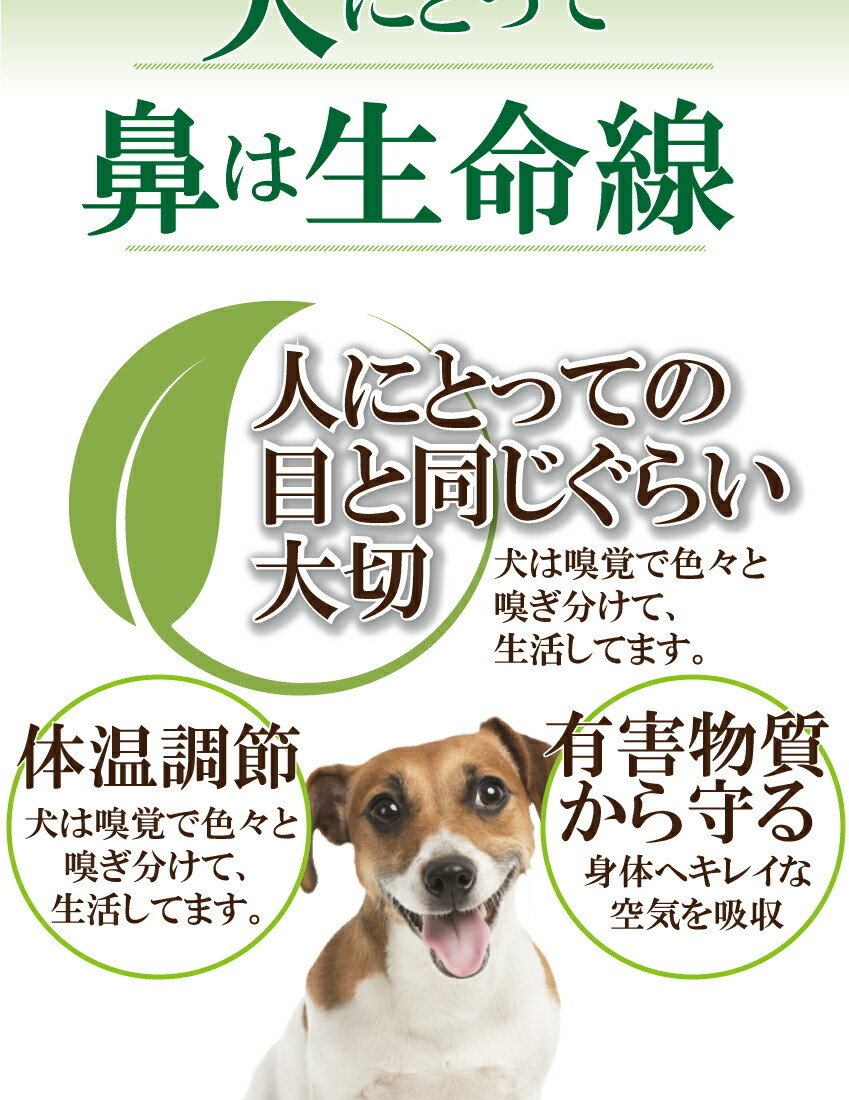 犬・猫のアレルギー・無添加 天然のサプリメント