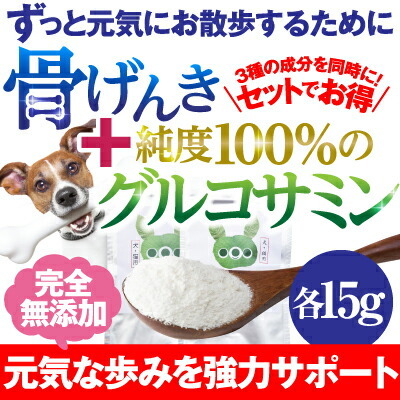 食べる歯磨き革命・犬の口臭・虫歯に