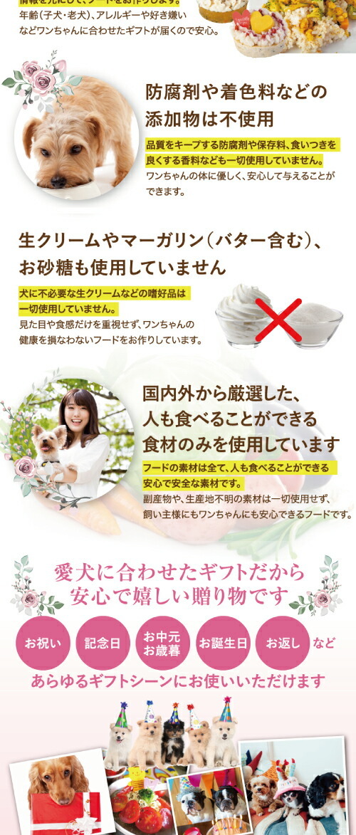 犬用 カタログギフト ゴールド 6380円 プレゼント ギフト お祝いに最適なギフトカタログ Gift4500 犬のご飯とケーキのドッグダイナー 通販 Yahoo ショッピング