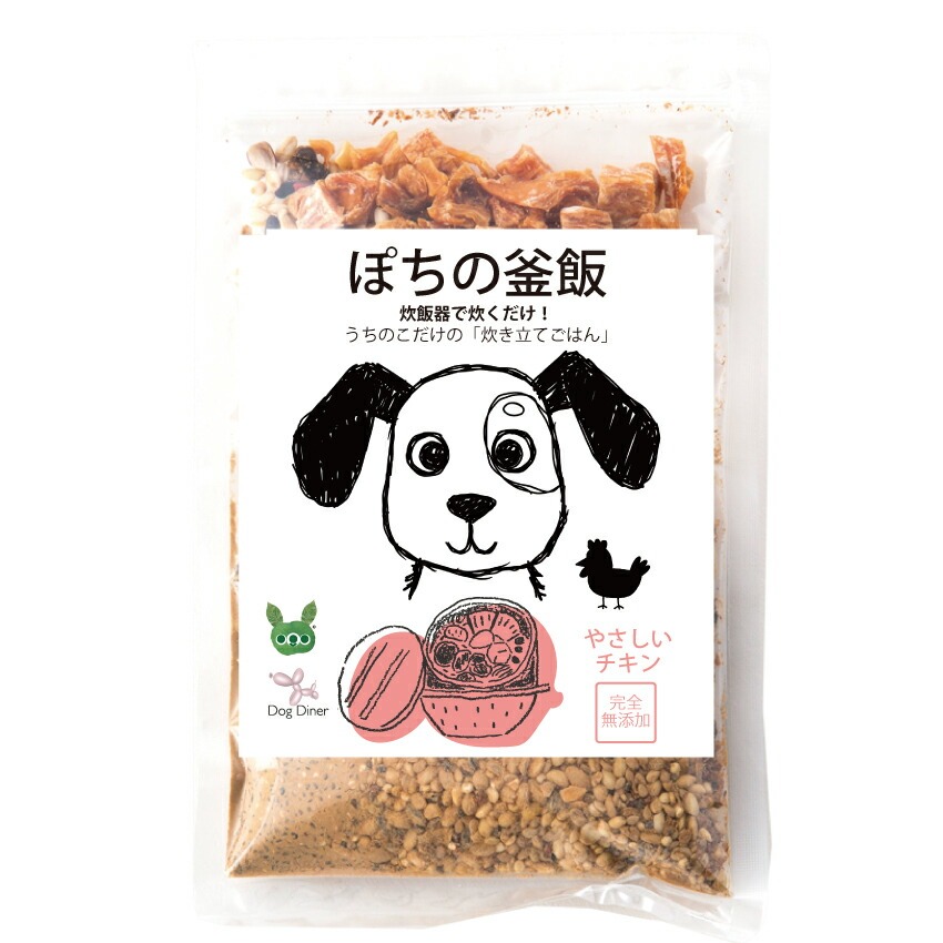 ドッグダイナー 無添加 ぽちの釜飯 1袋 国産 手作り ドッグフード 総合