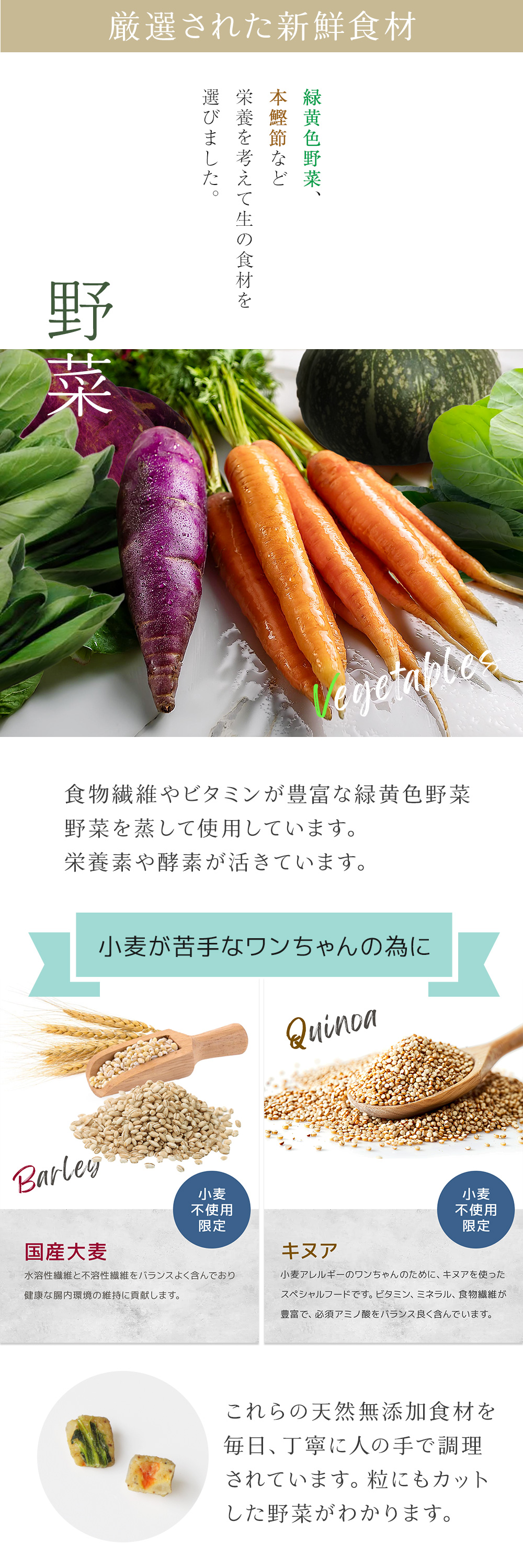 選べる小袋×2