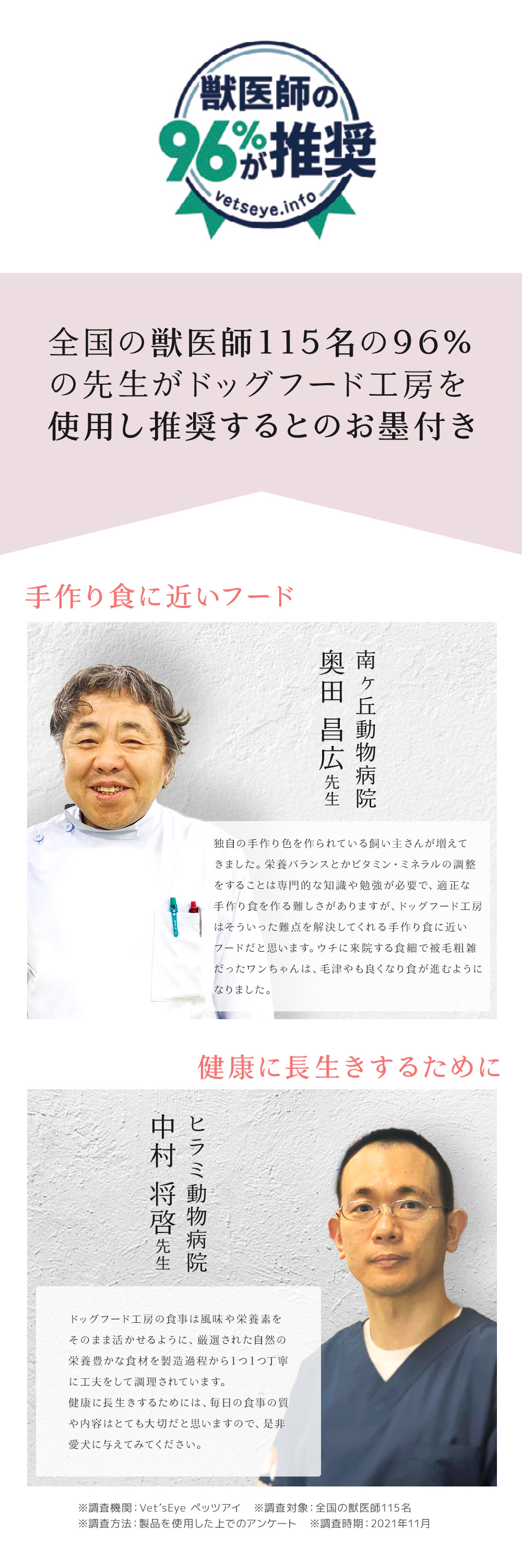 選べる小袋×2