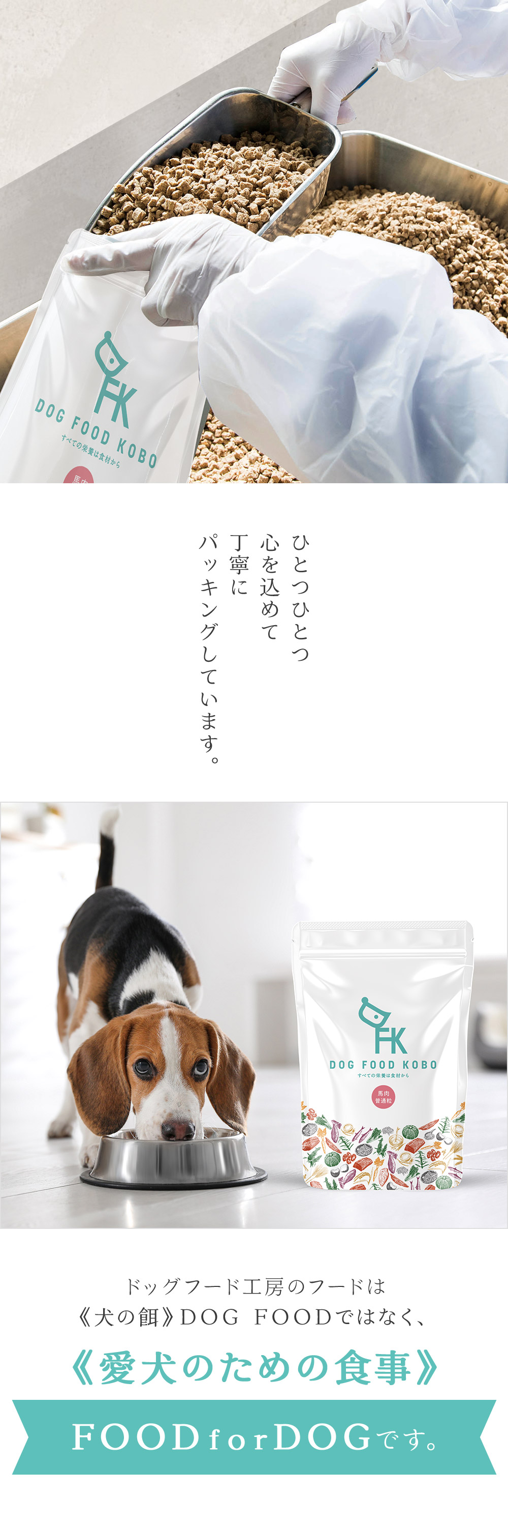 選べる小袋×2