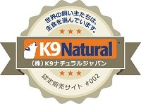 K9ナチュラルフリーズドライ ラム1.8kg（100％ナチュラル生食ドッグフード K9Natural ニュージーランドK003a）