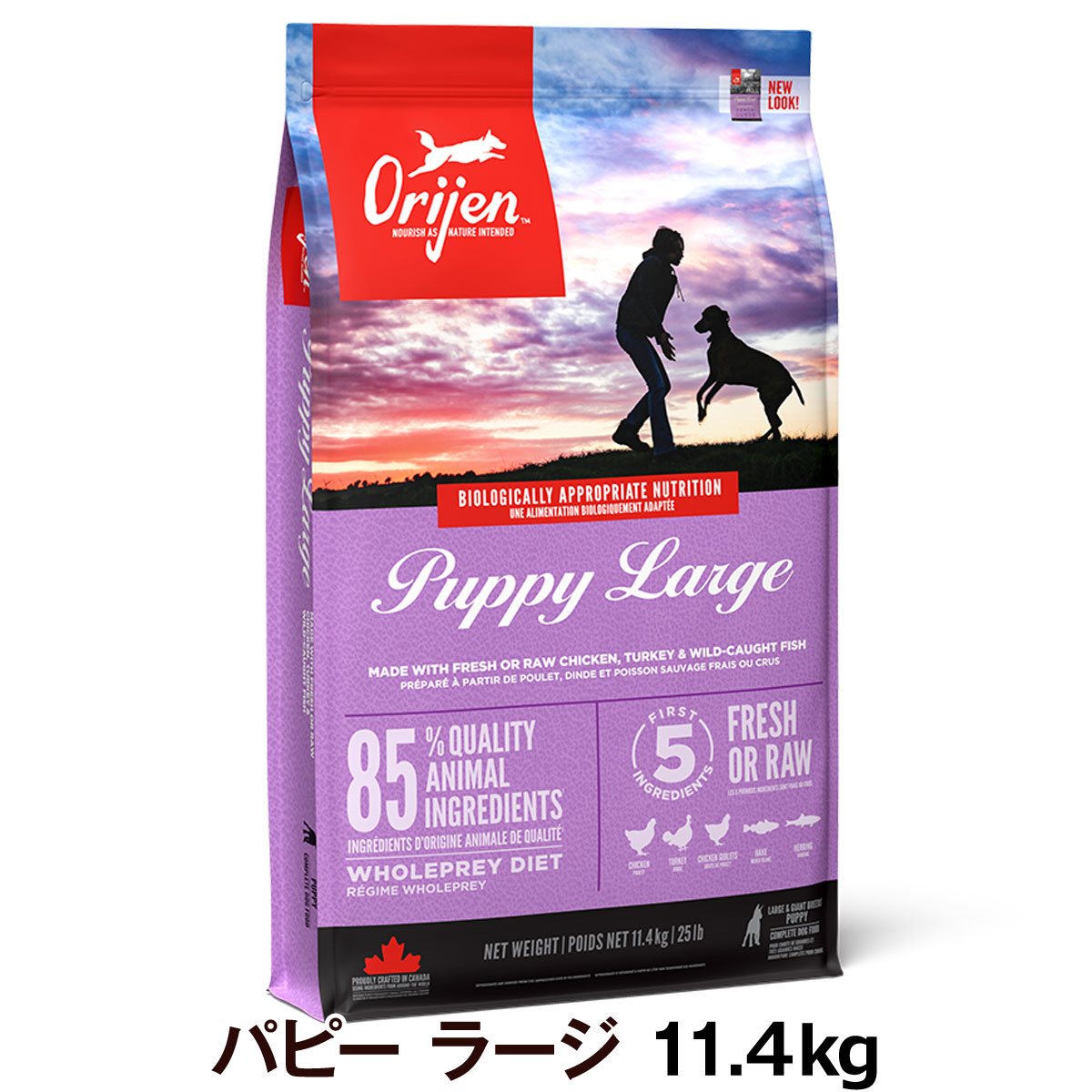 オリジン パピーラージ 11.4kg｜dogparadise-2