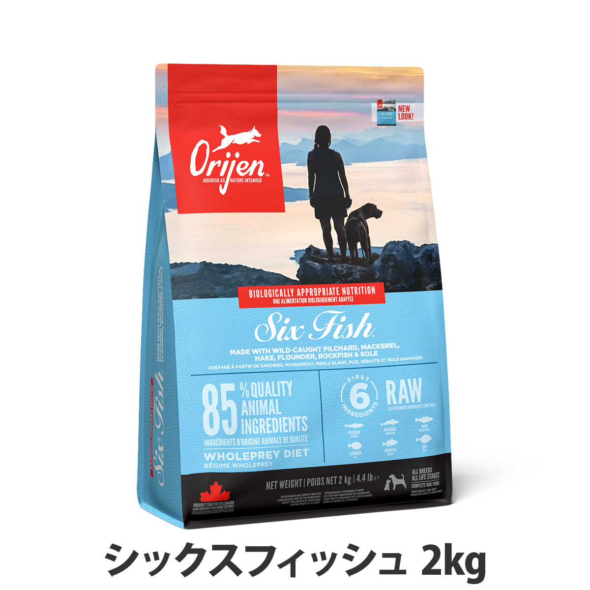 Orijen オリジンシックスフィッシュ ドッグ 2kg 2袋 日本正規品 ORIJEN（オリジン） シックス フィッシュ ドッグフード 2kg - アメリカ
