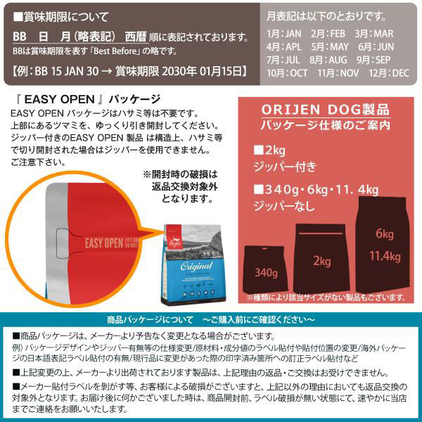 選べるプレゼント付き)オリジン レジオナルレッド ドッグ 11.4kg