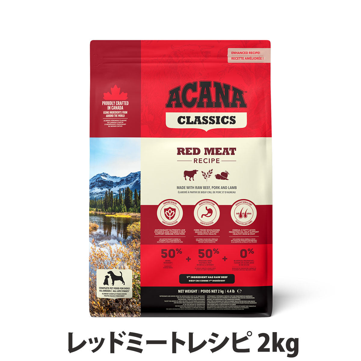 Yahoo! Yahoo!ショッピング(ヤフー ショッピング)アカナ クラシック レッドミートレシピ 2kg ドッグフード ドック 犬 成犬 子犬 高齢犬 シニア パピー 牛 ビーフ ラム 羊