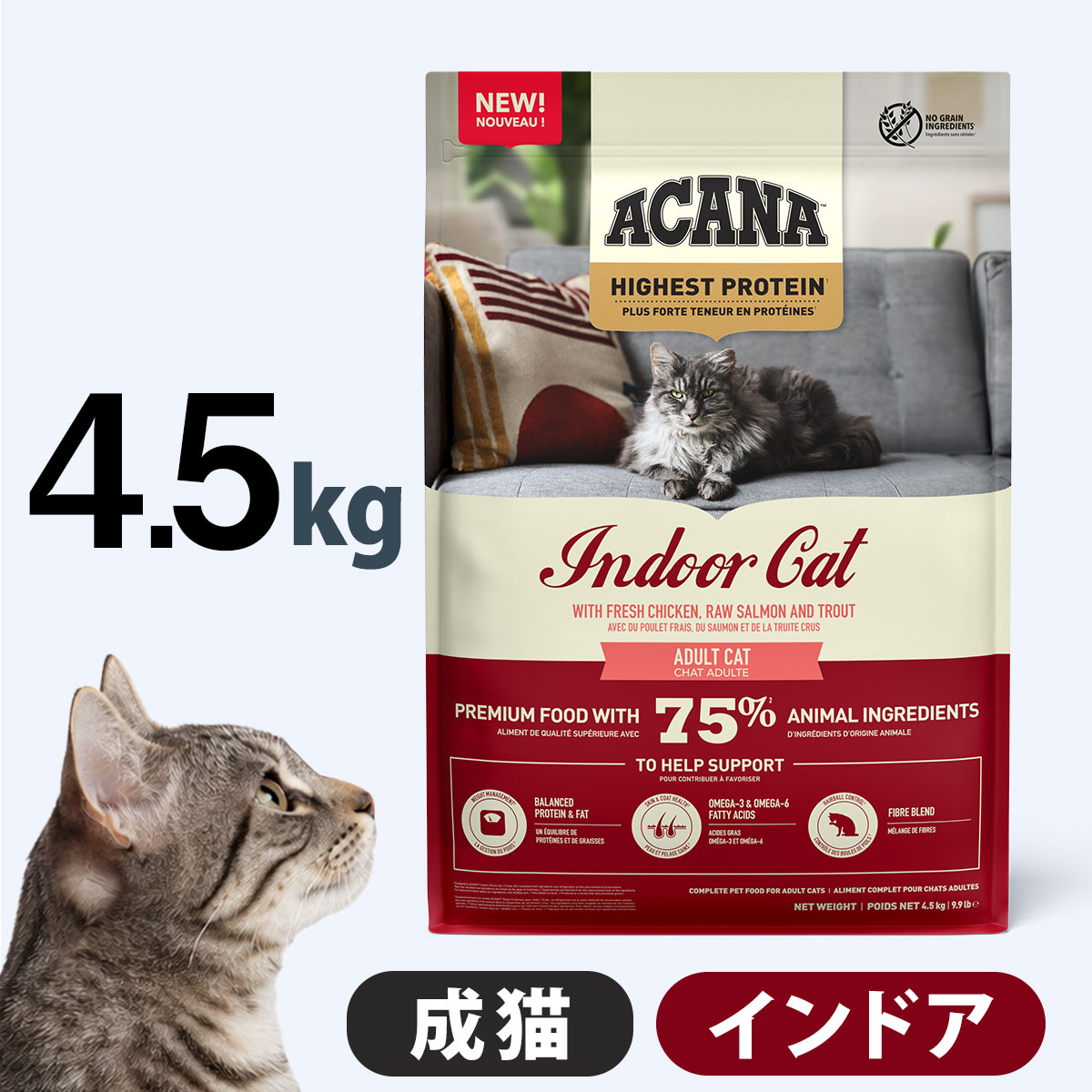 ACANA チキンとニシン ドライフード 4.5kg 楽天市場】◇クーポンあり