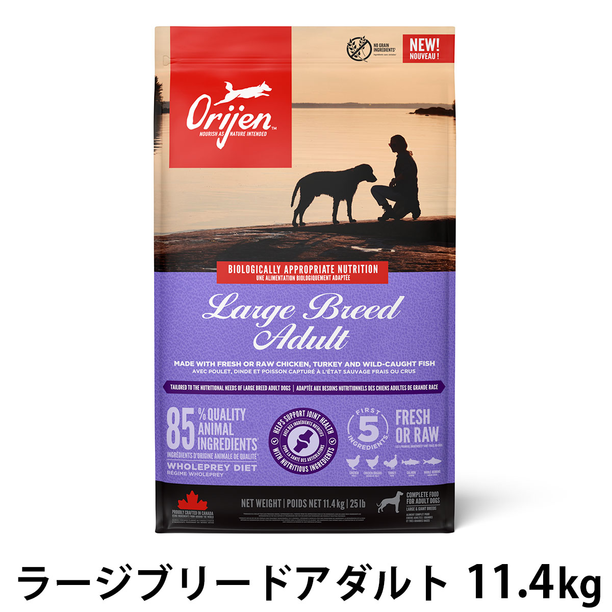 �I���W�� ���[�W�u���[�h �A�_���g 11.4kg ORIJEN �h�b�O�t�[�h �� �����s�g�p �{