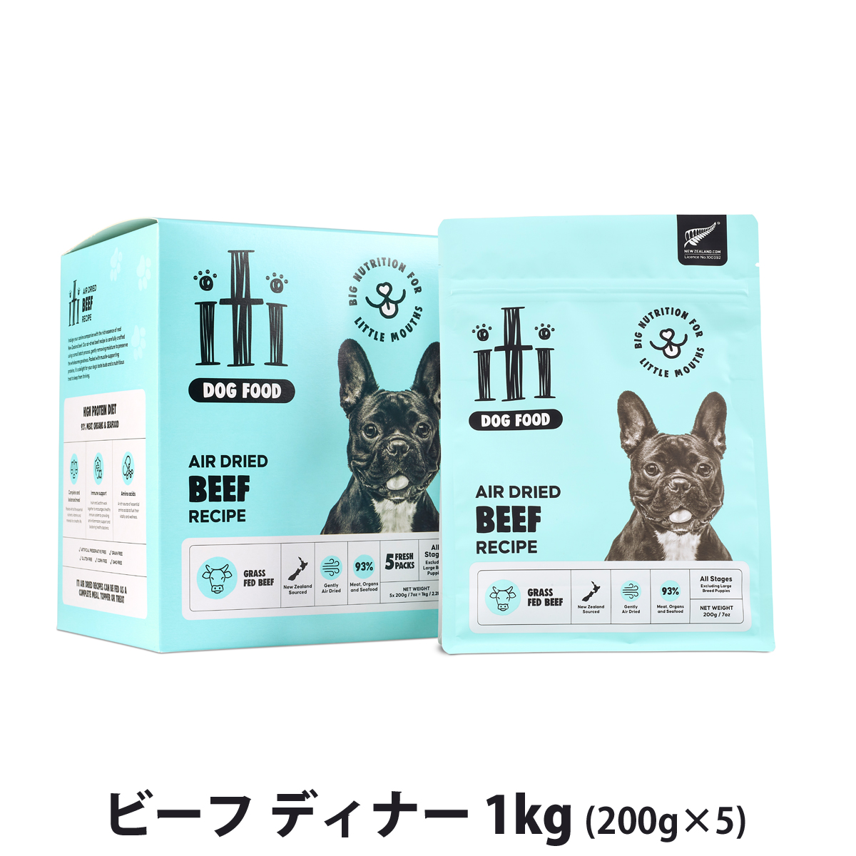 iti イティドッグ エアドライドッグフード ビーフディナー 1kg （200g ×5） 犬総合栄養食 グレインフリー オールステージ用