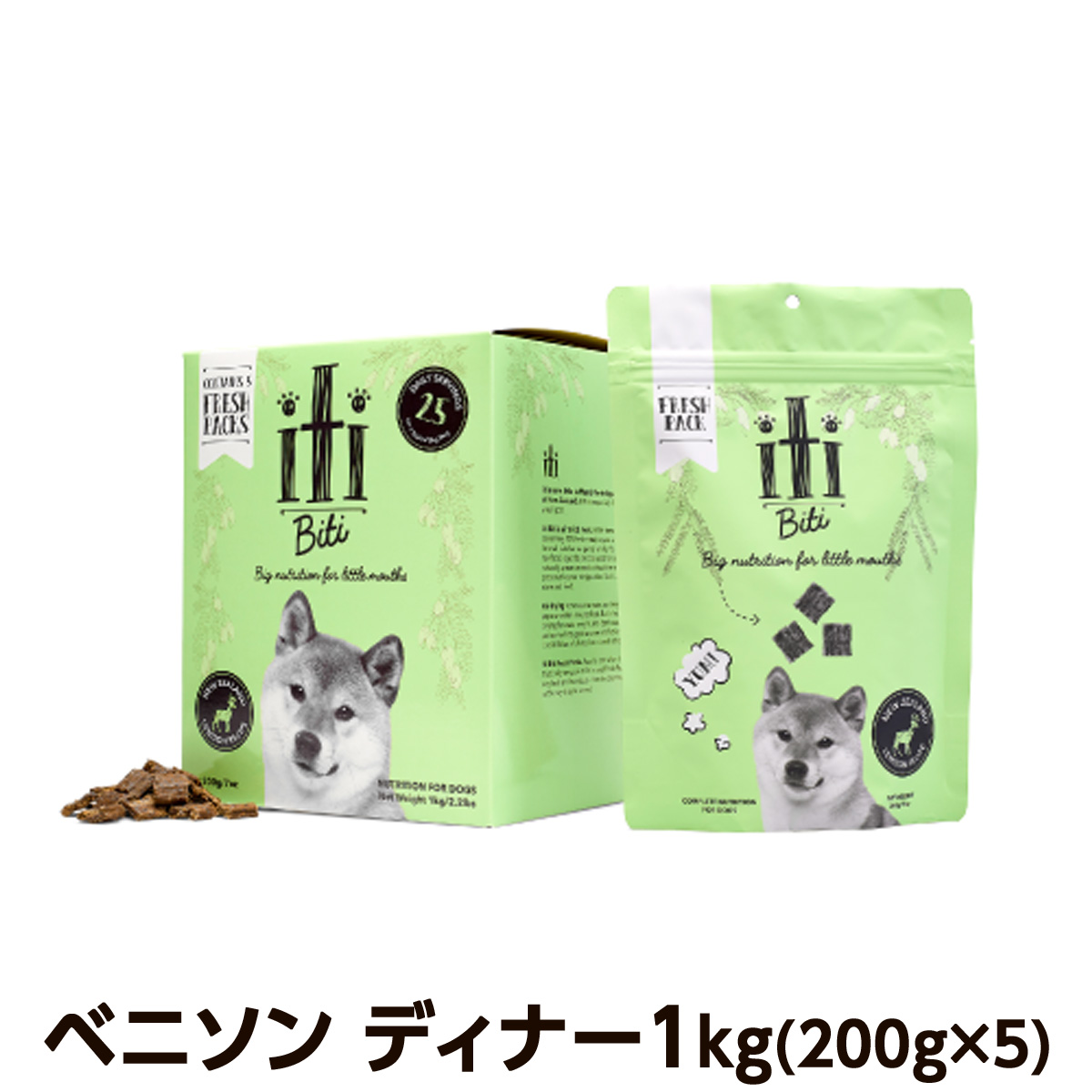 iti(イティ)  ベニソン ディナー 1kg(200g×5) エアドライ 鹿 穀物不使用 ドッグフード 犬｜dogparadise-2