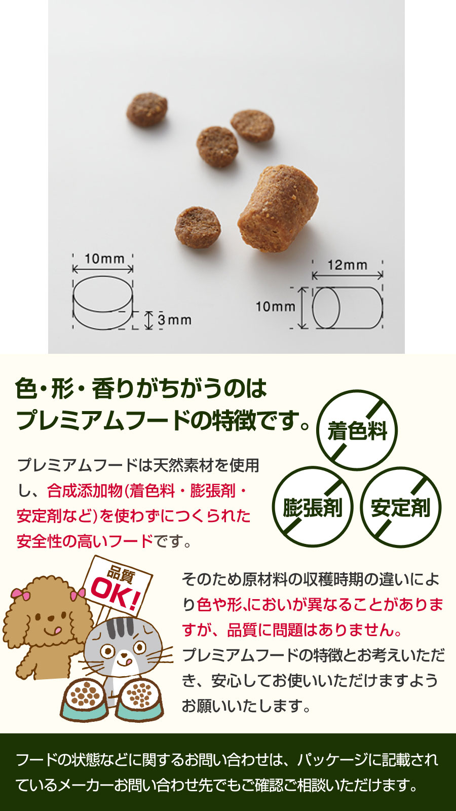 Instinct インスティンクト キャット Raw Boost リアルチキン 900g 猫 