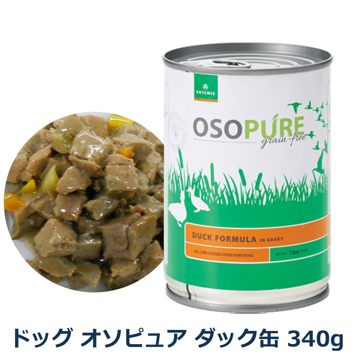 Yahoo! Yahoo!ショッピング(ヤフー ショッピング)アーテミス オソピュア ダック缶 340g 犬 グレインフリー フード 穀物不使用 ウェット 幼犬 仔犬 パピー 成犬 アダルト 高齢 シニア