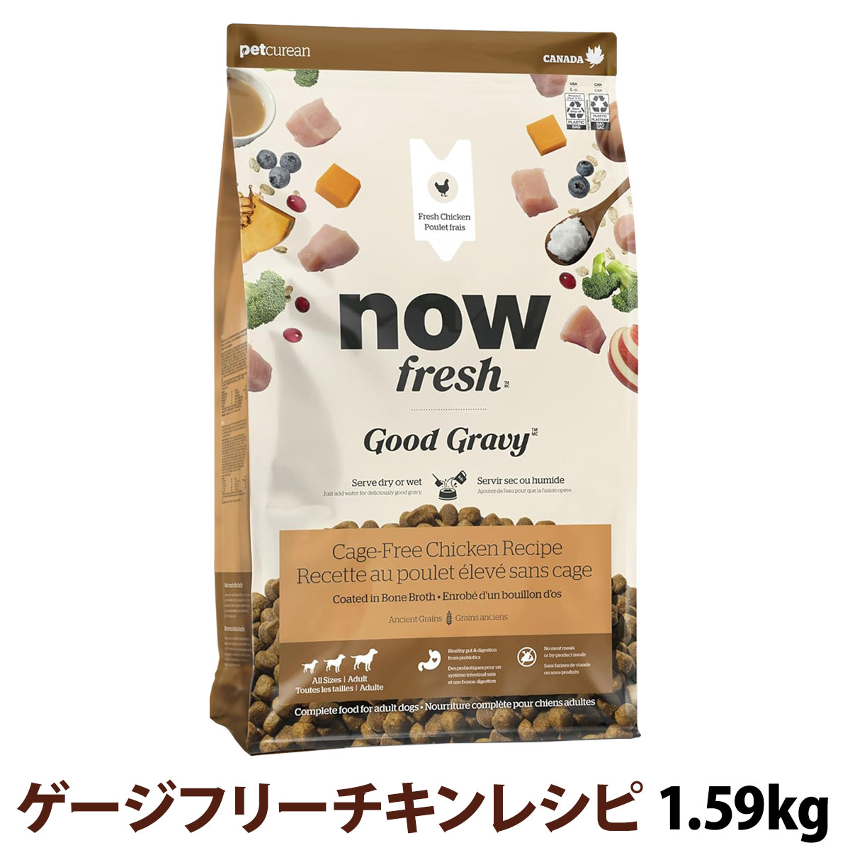 Yahoo! Yahoo!ショッピング(ヤフー ショッピング)［お試しキャンペーン2025年7月31日まで］ナウフレッシュ グッドグレービー オールブリード ゲージフリーチキンレシピ 1.59kg NOW FRESH 犬 ドッグフード