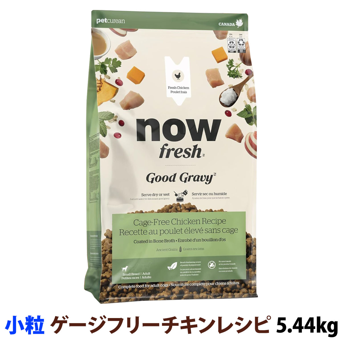 Yahoo! Yahoo!ショッピング(ヤフー ショッピング)［お試しキャンペーン2025年7月31日まで］ナウフレッシュ グッドグレービー スモールブリード ゲージフリーチキンレシピ 5.44kg 小粒 NOW FRESH 犬