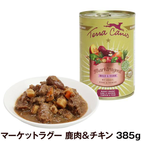 Yahoo! Yahoo!ショッピング(ヤフー ショッピング)テラカニス マーケットラグー 鹿肉＆チキン 385g