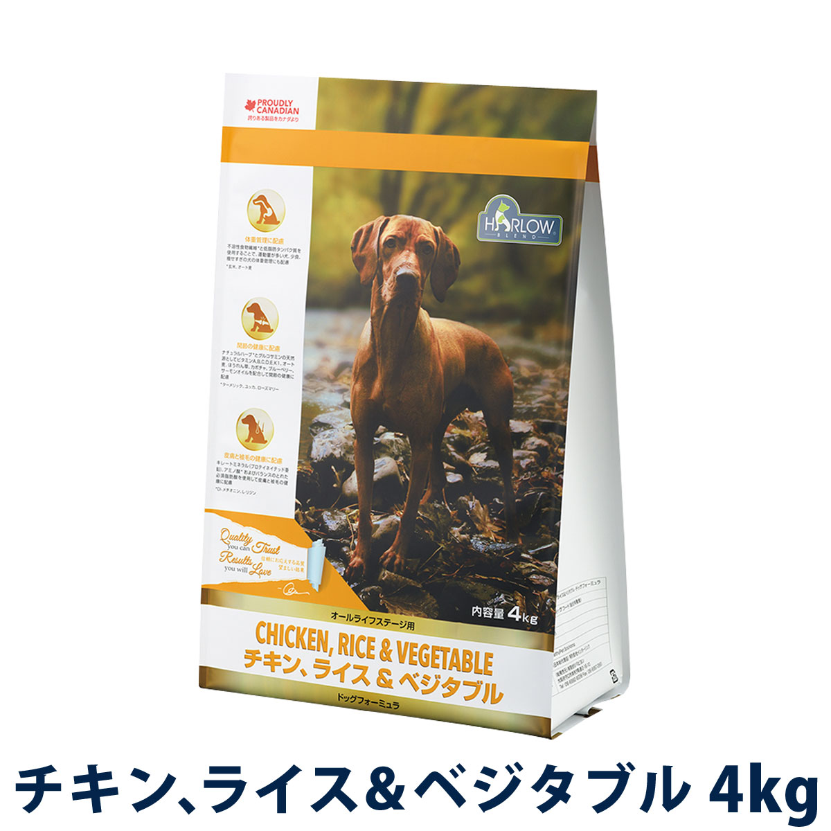 ハーロウブレンド チキン ライス＆ベジタブル ドッグフォーミュラー 4kg 犬 ドッグフード ドックフード 鶏 関節 低脂肪 皮膚 被毛 体重減少 アジリティ犬