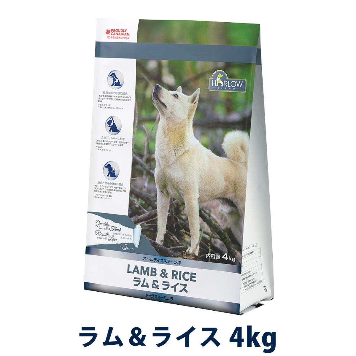 ハーロウブレンド ラム＆ライス ドッグフォーミュラー 4kg 犬 ドッグフード ドックフード 羊 消化サポート  皮膚 被毛 低アレルギー