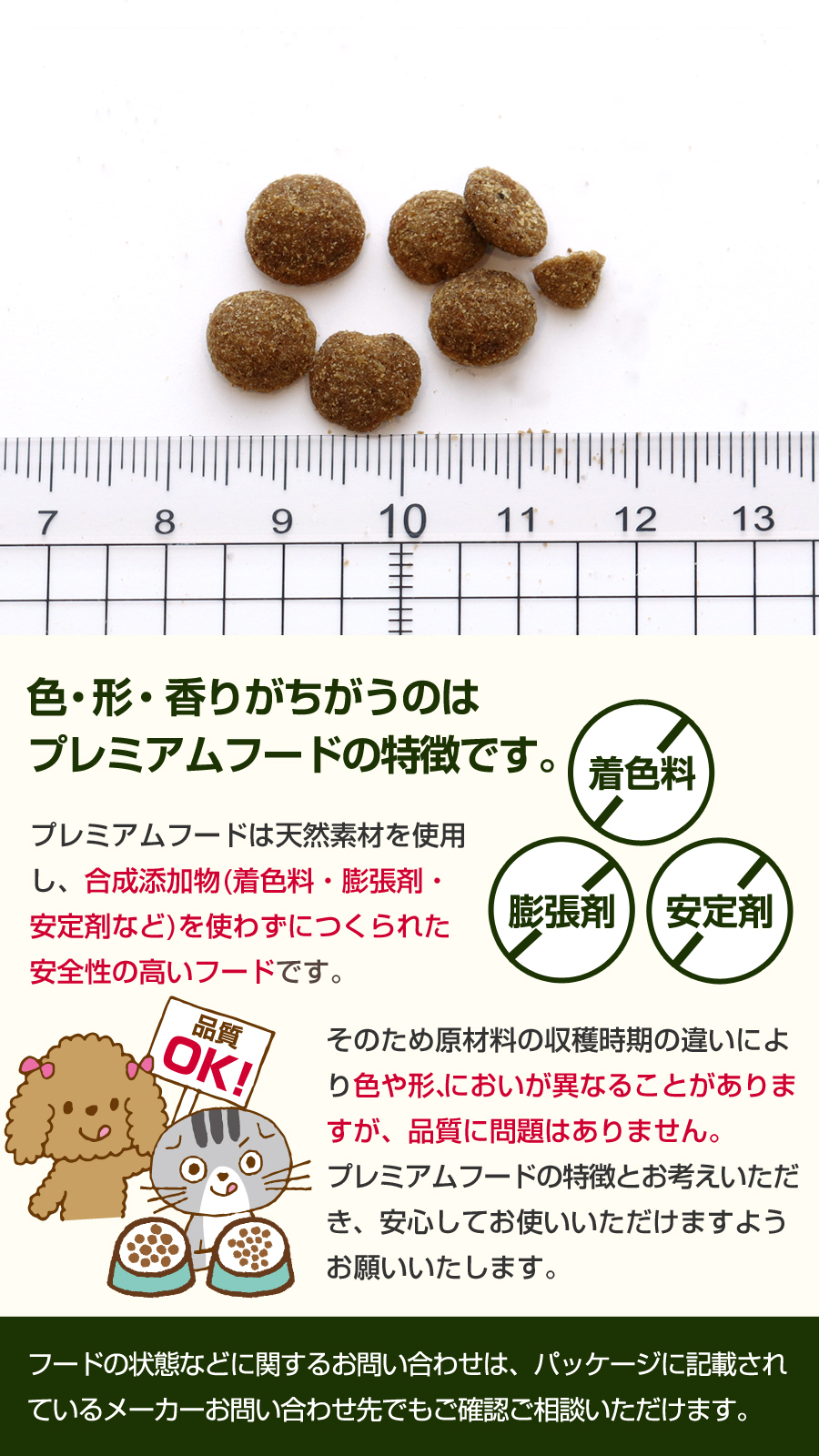 アディクション キャット チキンシュプリーム グレインフリー 1.8kg 穀物不使用 猫 ドライフード キャットフード 総合栄養食の画像
