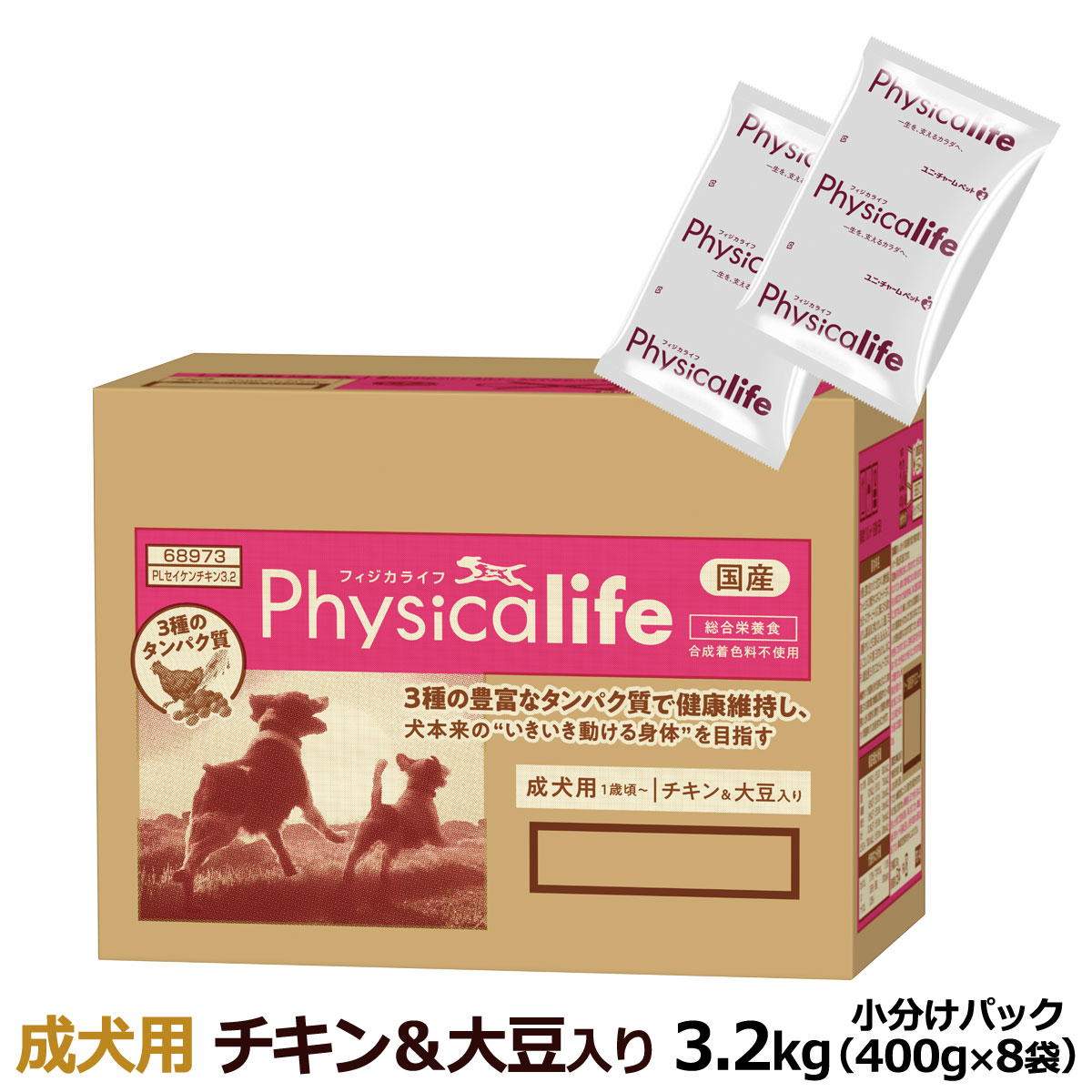 フィジカライフ Physicalife 成犬用チキン＆大豆入り 3.2kg(400g×8袋の小分けパック)(専用ダンボール箱でお届け) ユニチャーム ユニ・チャーム 総合栄養食