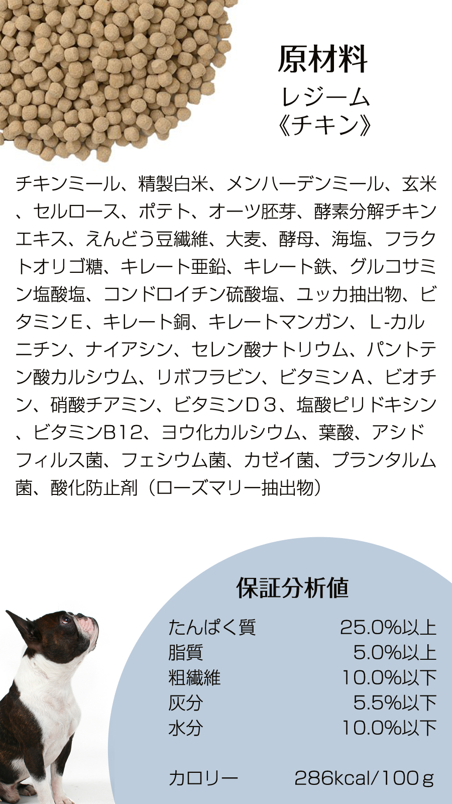 ナチュラルハーベスト（NATURAL harvest） （メーカー在庫限りで販売