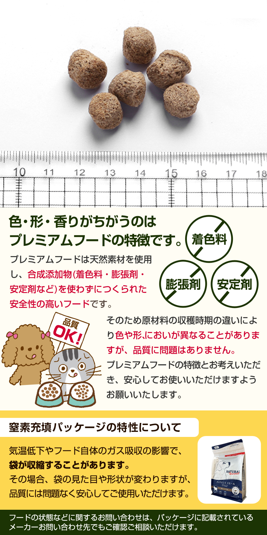 ナチュラルハーベスト (選べるプレゼント付き)ナチュラルハーベスト