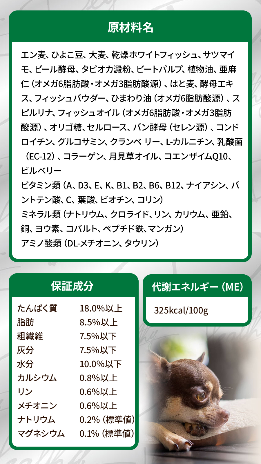 SELECT BALANCE セレクトバランス ケアレシピ 腎臓・心臓の健康維持
