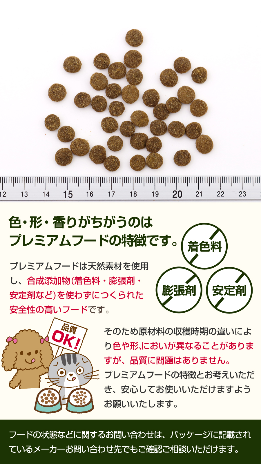 SELECT BALANCE セレクトバランス ケアレシピ 腎臓・心臓の健康維持