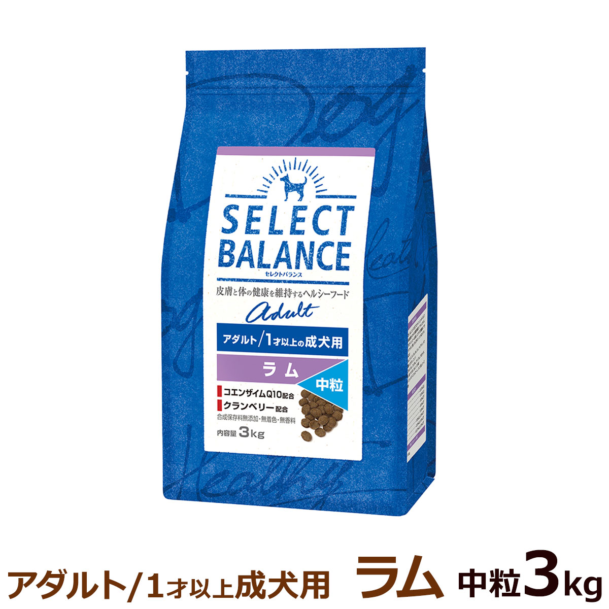 セレクトバランス　アダルト　ラム　3kg×2 SELECT BALANCE セレクトバランス アダルト ラム 中粒 3kg 成犬 羊肉