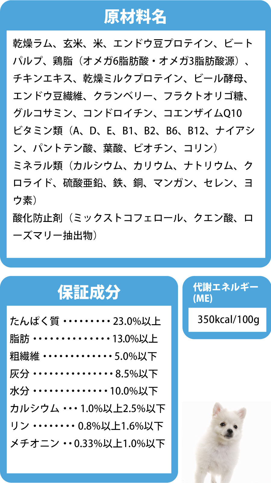 セレクトバランス　アダルト　ラム　中粒　成犬用15㎏ セレクトバランス アダルトラム 中粒1才以上の成犬用 15㎏ ➀ - メルカリ