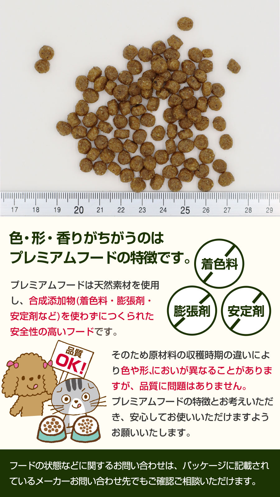(選べるプレゼント付き)セレクトバランス パピー チキン 小粒 7kg 犬 ドッグフード 子犬 母犬 ドライ 仔犬 授乳期 (選べるプレゼント付き)セレクトバランス パピー チキン 小粒 7kg 犬 ドッグフード 子犬 母犬 ドライ 仔犬 授乳期