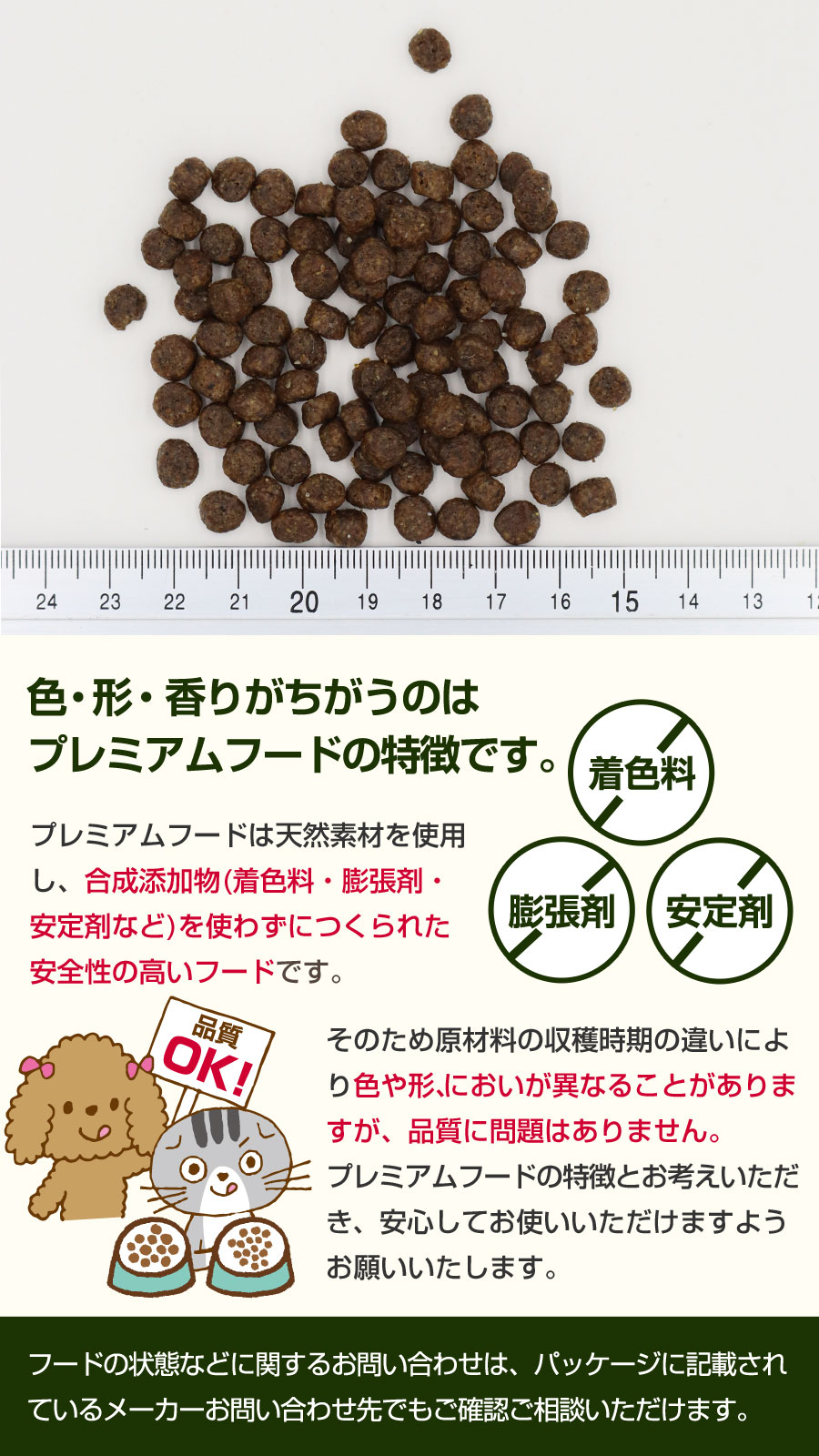 セレクトバランス ドッグフード ラム（SELECT BALANCE）の商品一覧