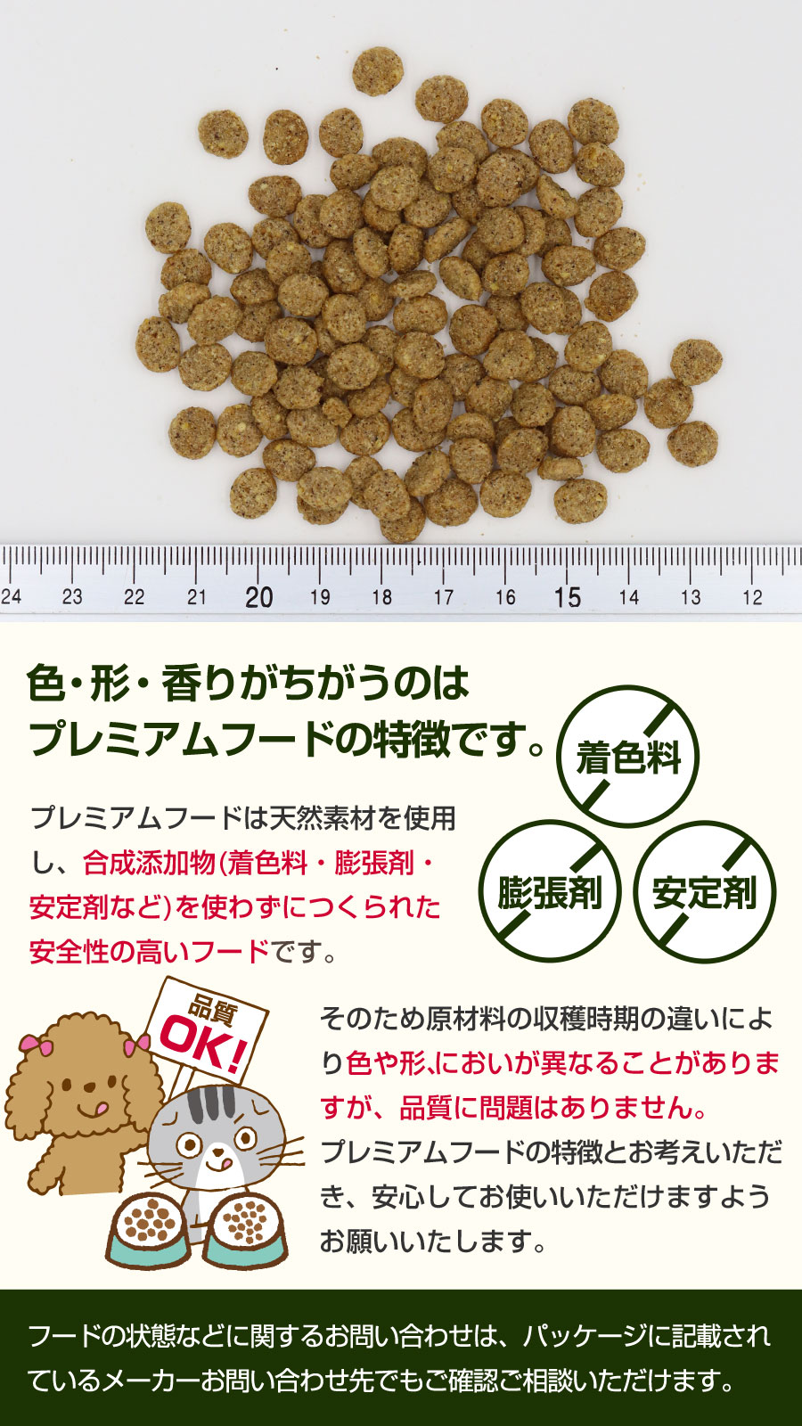 SELECT BALANCE (選べるプレゼント付き)セレクトバランス スリム