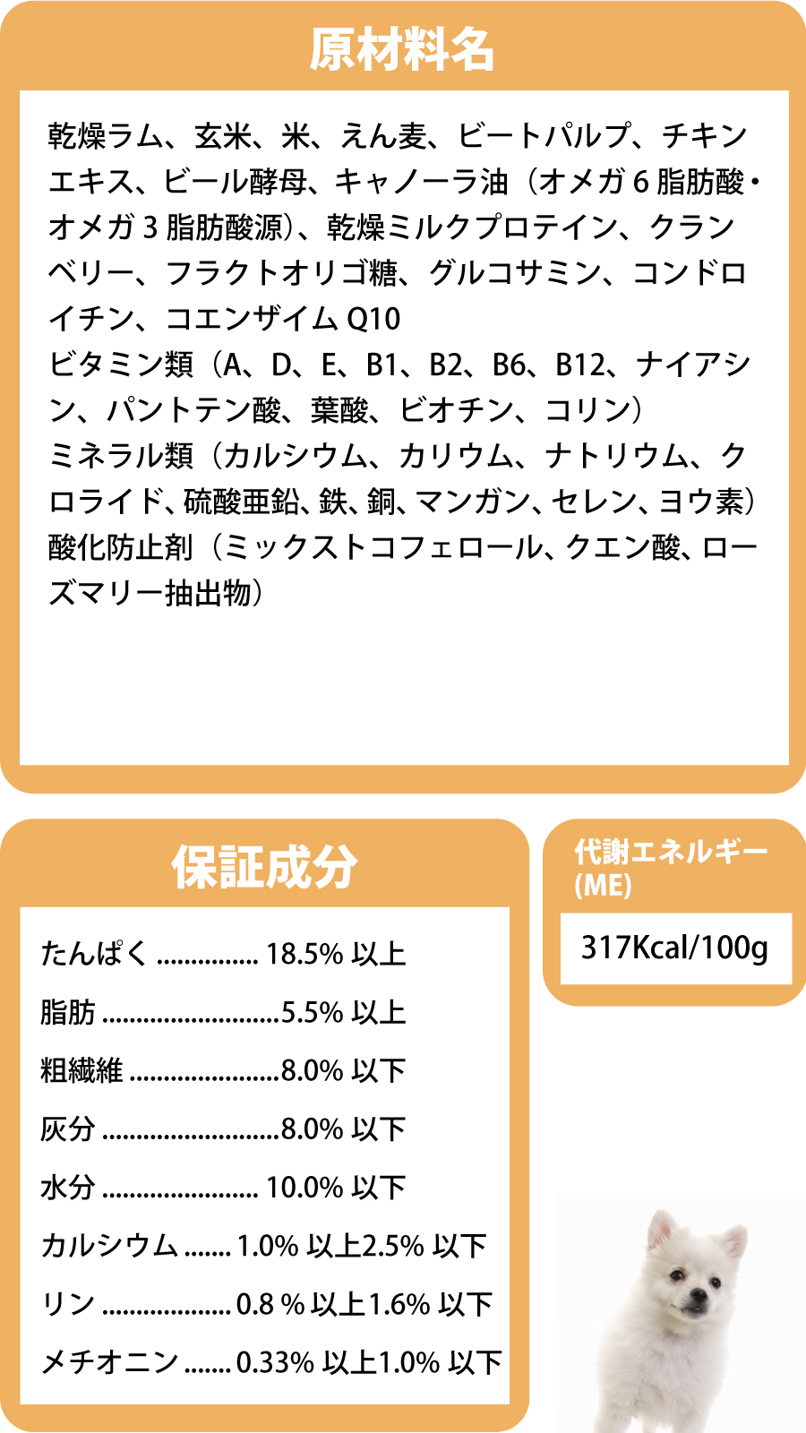 セレクトバランス ラムのおすすめ人気商品一覧 通販 - Yahoo!ショッピング