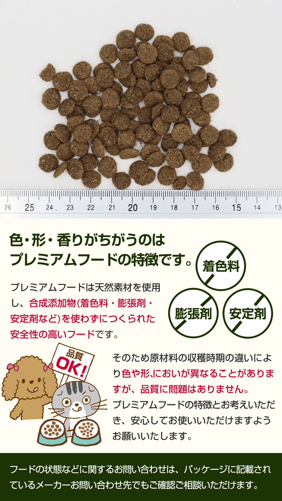 SELECT BALANCE (選べるプレゼント付き)セレクトバランス スリム ラム