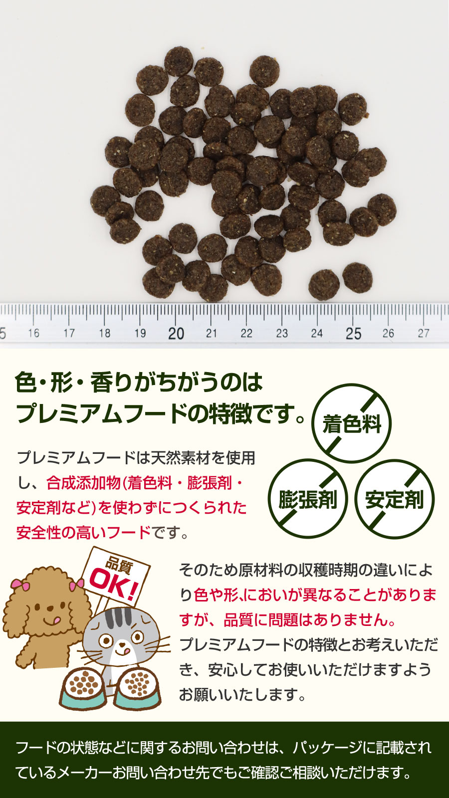 SELECT BALANCE セレクトバランス エイジングケア ラム 小粒 3kg 7才