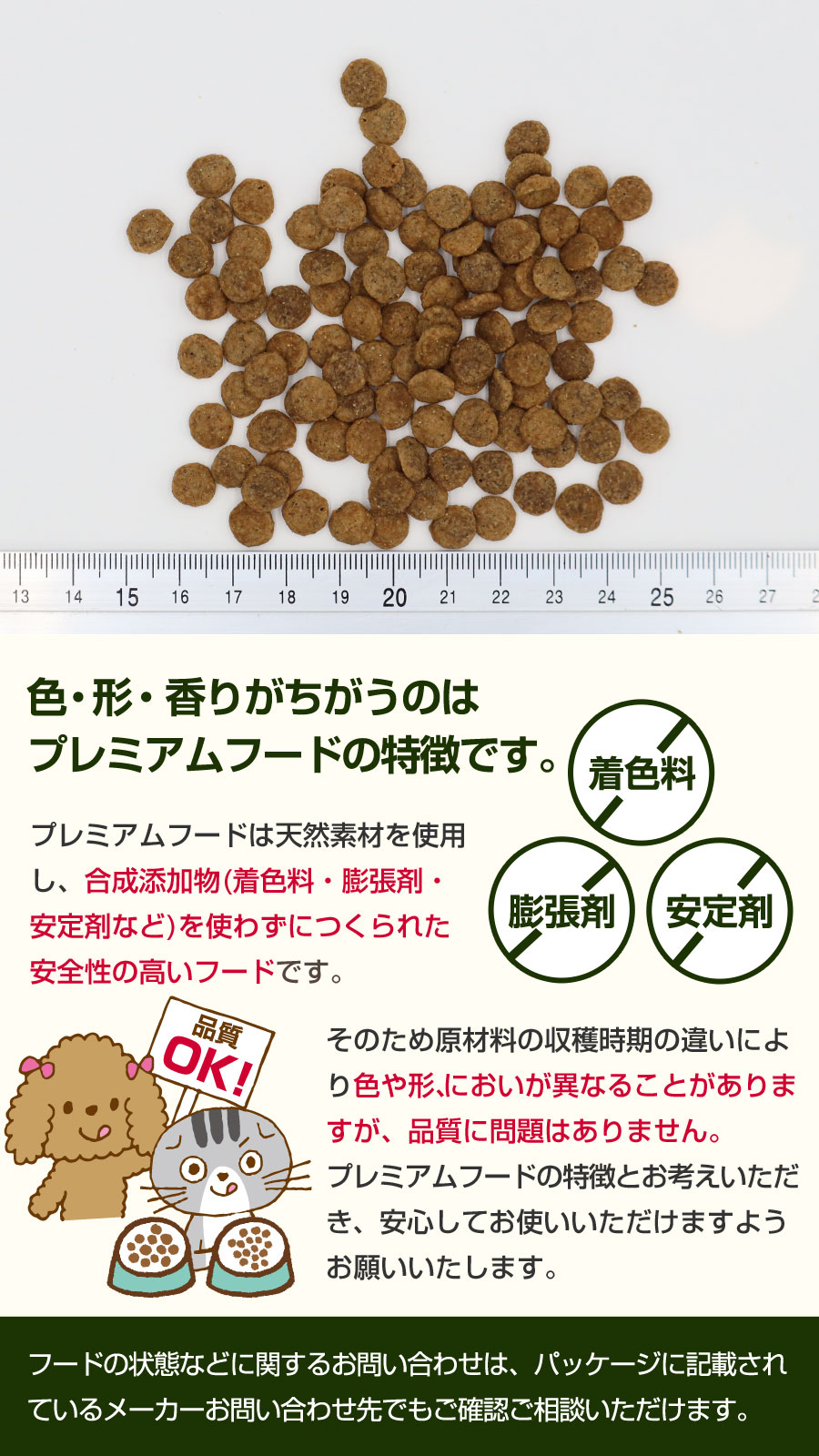 SELECT BALANCE おすすめ人気商品一覧 通販 - Yahoo!ショッピング
