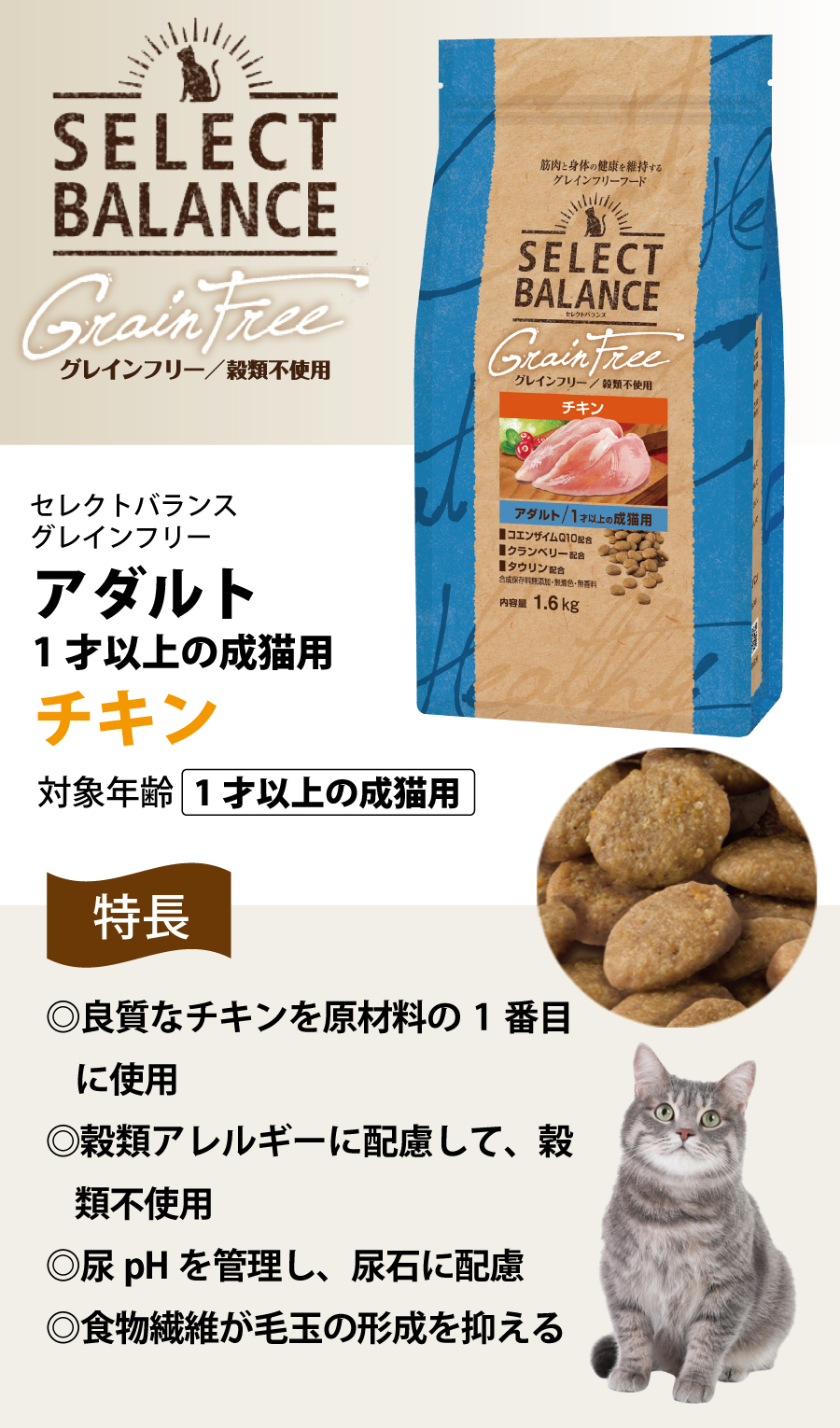 猫用ドライフード（原材料：果物、フルーツ）｜キャットフード｜猫用品｜ペット用品、生き物 通販 - Yahoo!ショッピング