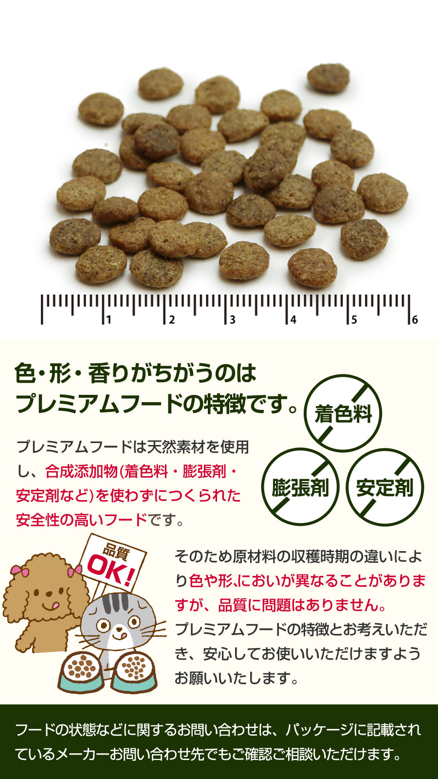 セレクトバランス グレインフリー キャット エイジングケア チキン 400g(猫  穀物不使用 成猫 シニア猫 皮膚 被毛 関節 乳酸菌)｜dogparadise-2｜06