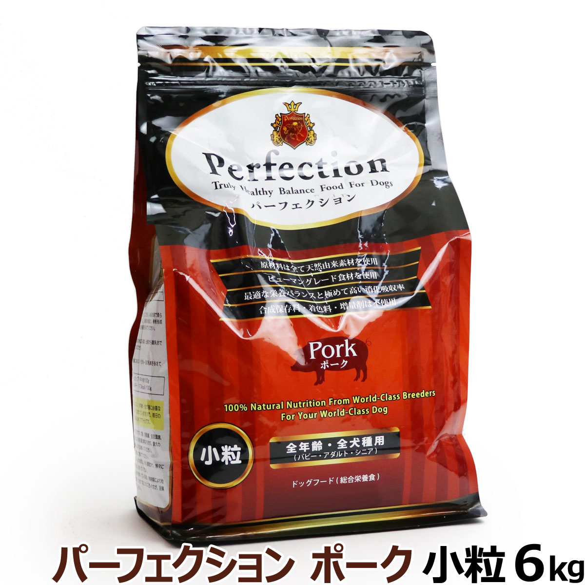 パーフェクション ドライフード ポーク 小粒 6kg｜dogparadise-2