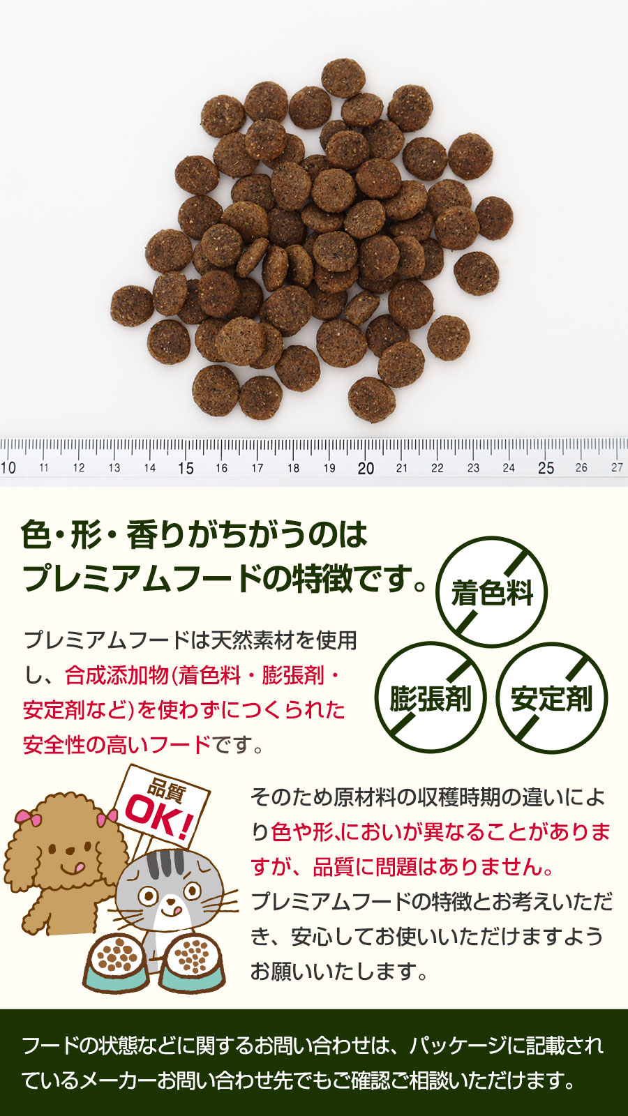 パーフェクション チキン 大粒 6kg ドッグフード ドッグフード 