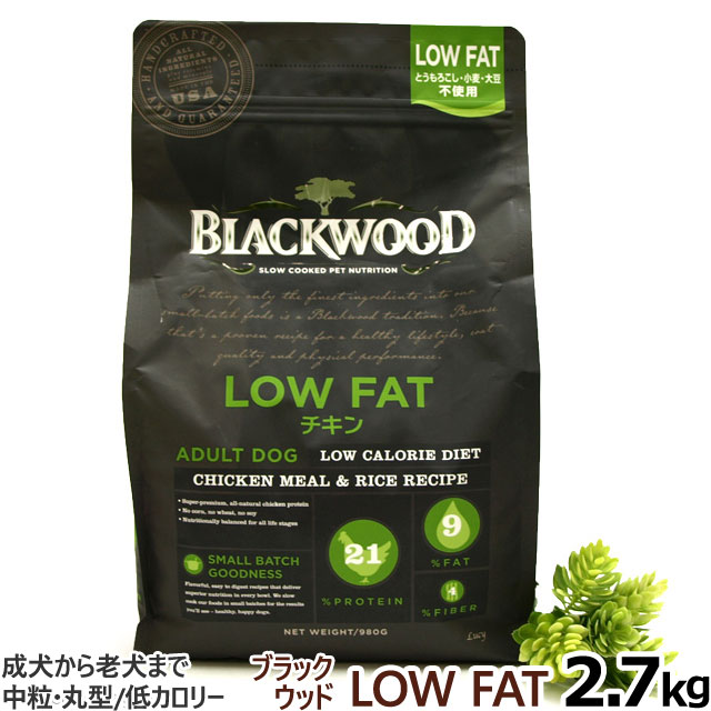 Yahoo! Yahoo!ショッピング(ヤフー ショッピング)ブラックウッド ローファット LOWFAT ロウファット 2.7kg 犬 ドッグ Blackwood チキン 中粒 ダイエット 低脂肪 成犬 シニア ドック